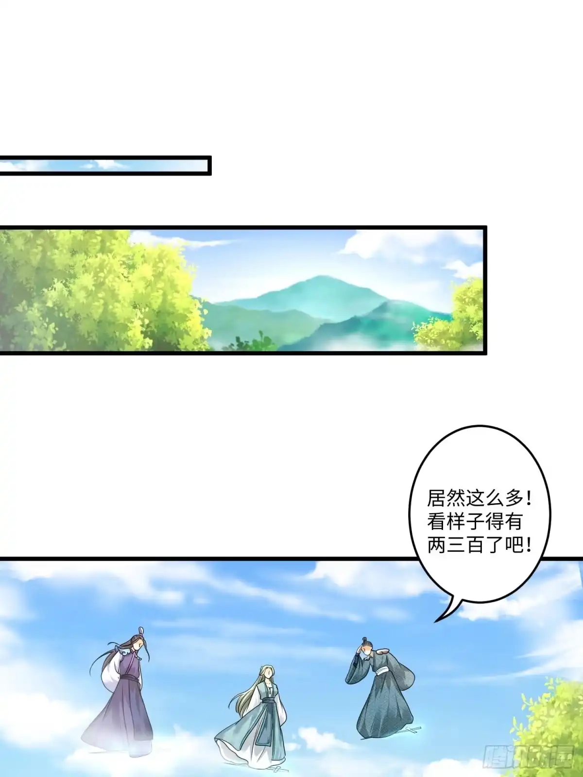 《从成为外挂开始》第十九章 第9页