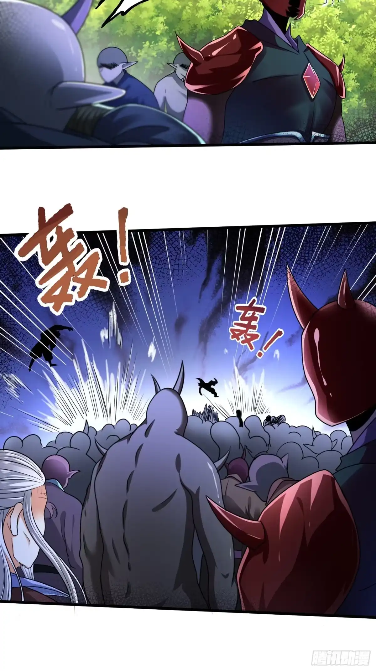 《从成为外挂开始》第十九章 第19页