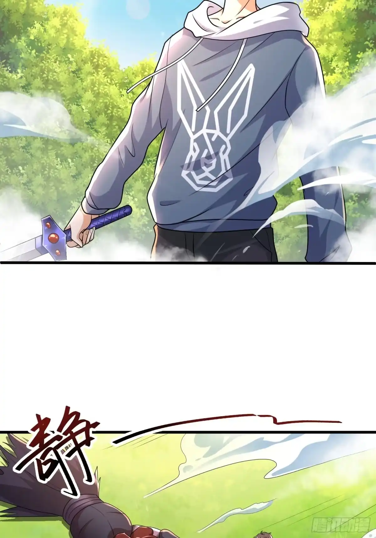 《从成为外挂开始》第二十章 第4页
