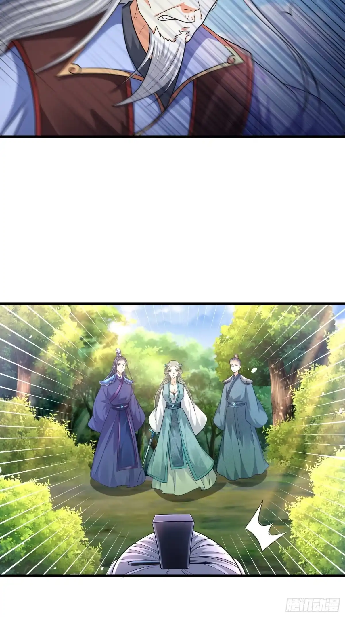 《从成为外挂开始》第二十章 第12页