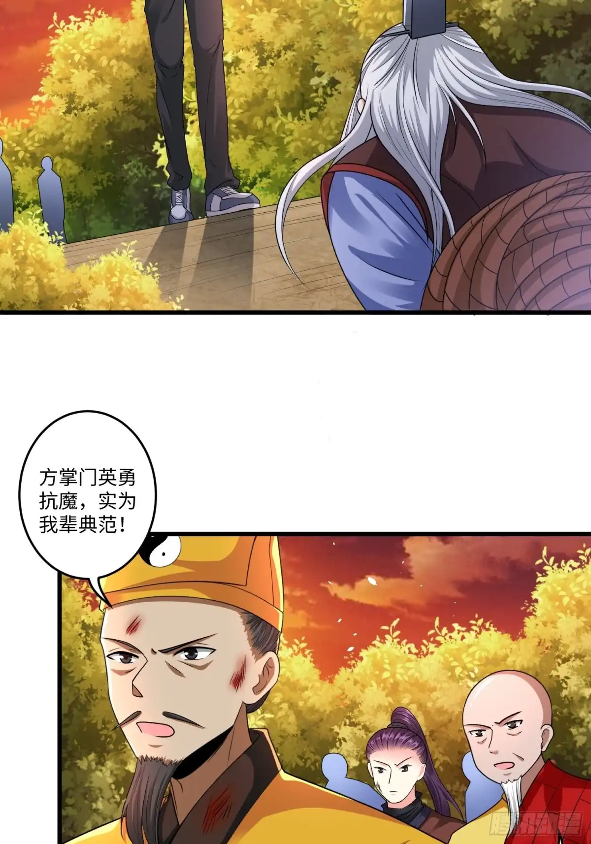《从成为外挂开始》第二十一章 第13页