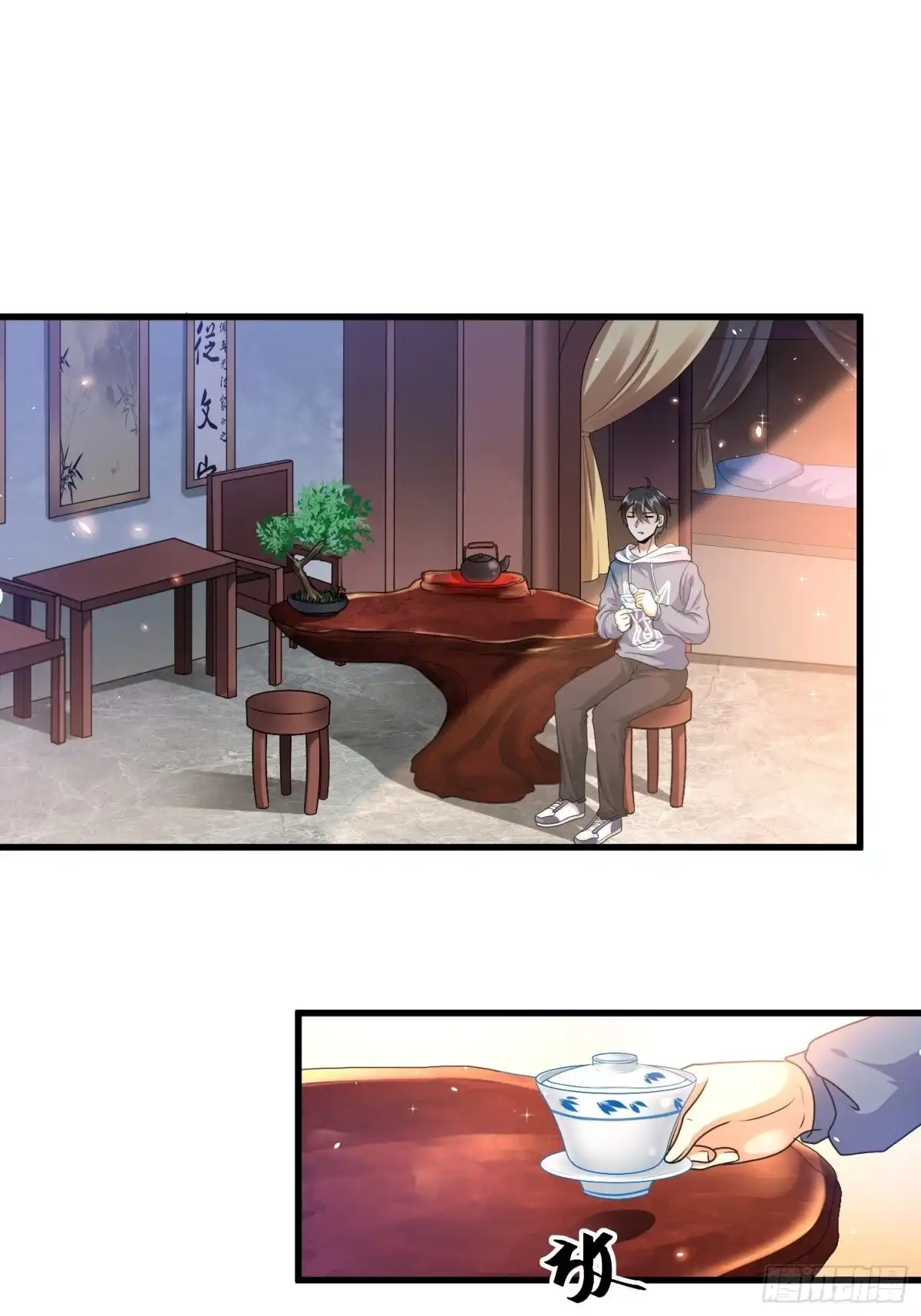 《从成为外挂开始》第二十二章 第3页