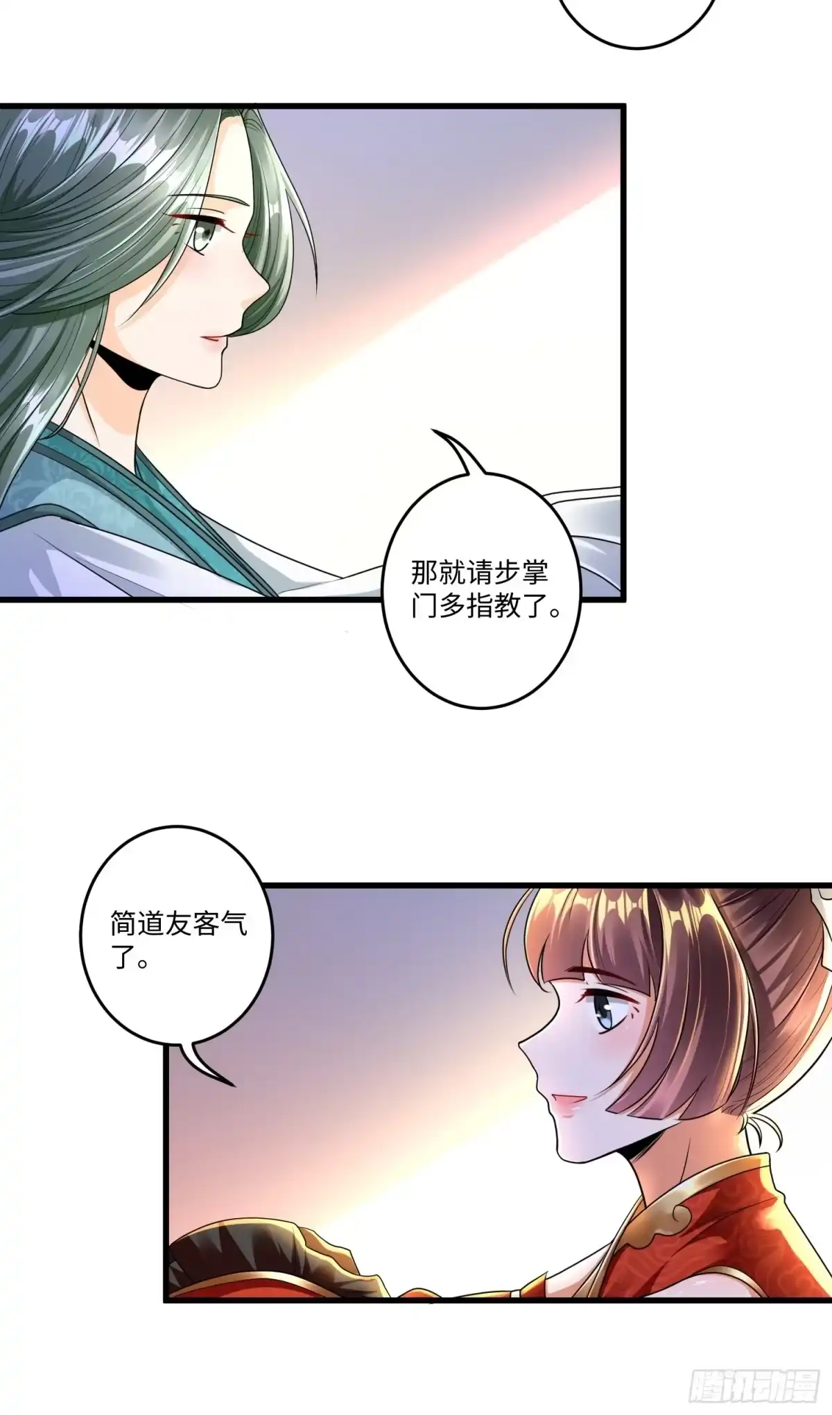 《从成为外挂开始》第二十三章 第6页