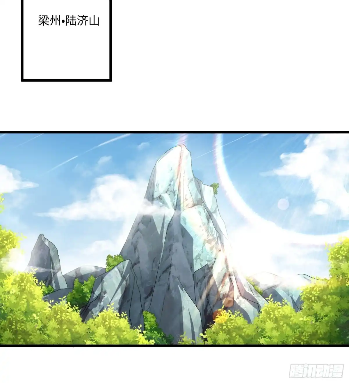 《从成为外挂开始》第二十五章 第8页