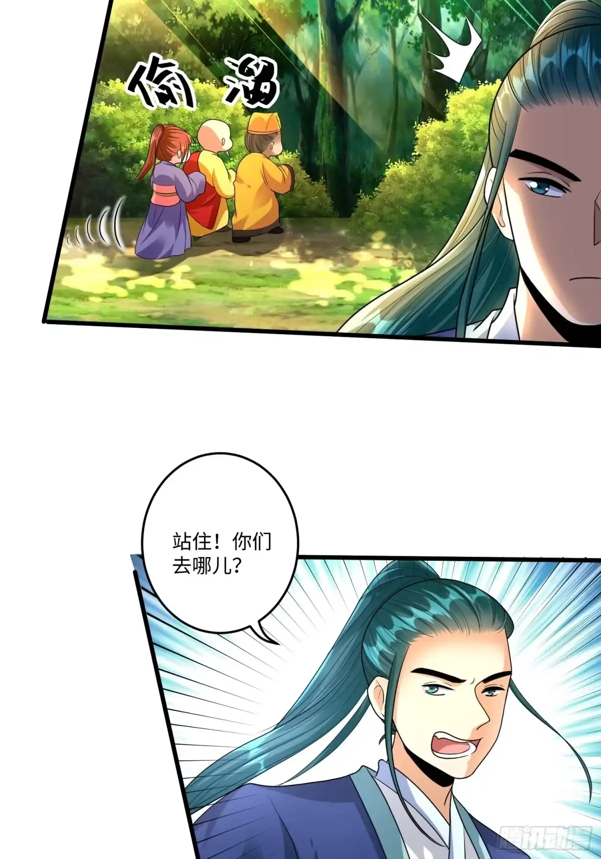《从成为外挂开始》第二十五章 第14页