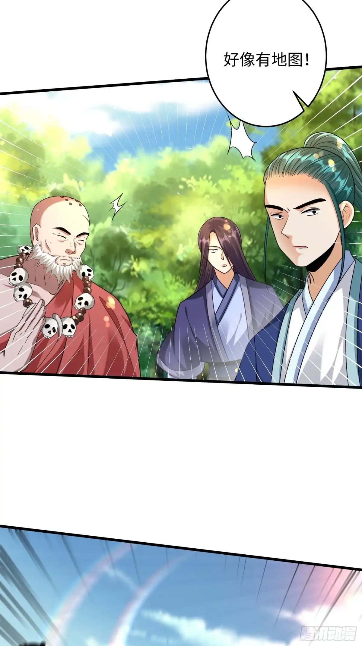 《从成为外挂开始》第二十五章 第19页