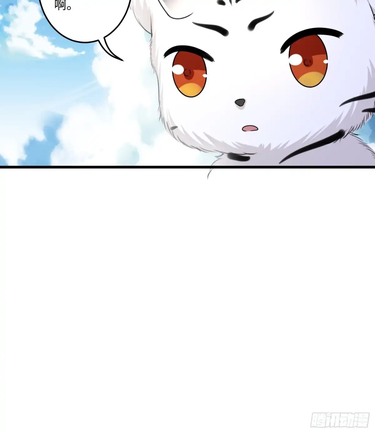 《从成为外挂开始》第二十六章 第21页