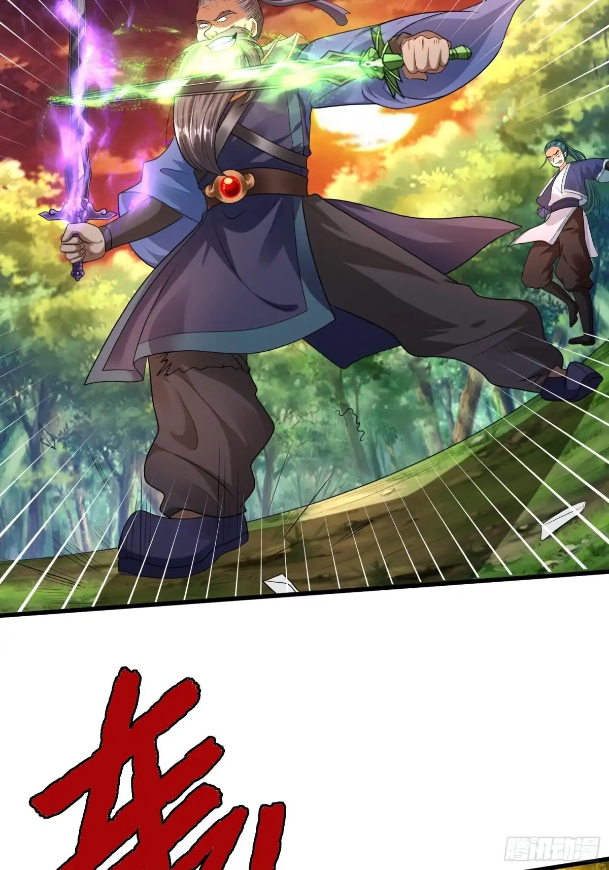 《从成为外挂开始》第二十七章 第20页