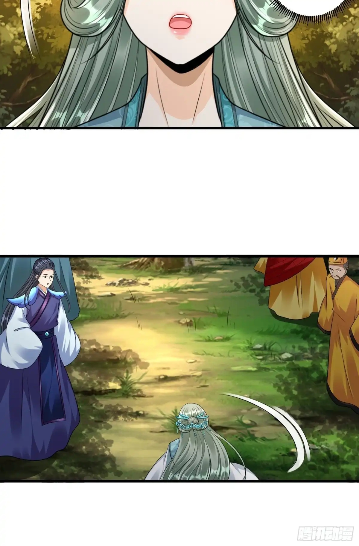 《从成为外挂开始》第二十七章 第8页