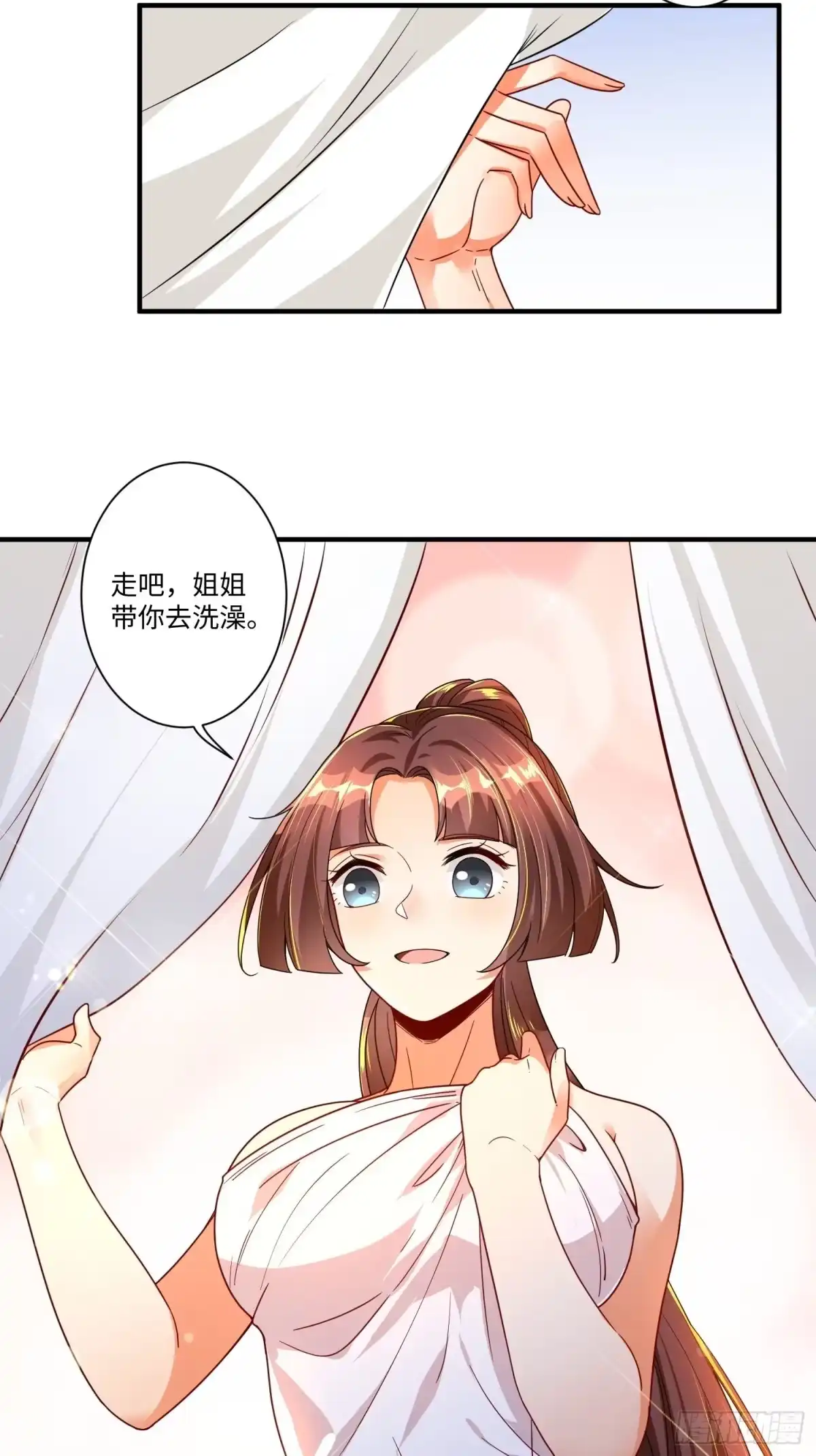 《从成为外挂开始》第二话 第30页