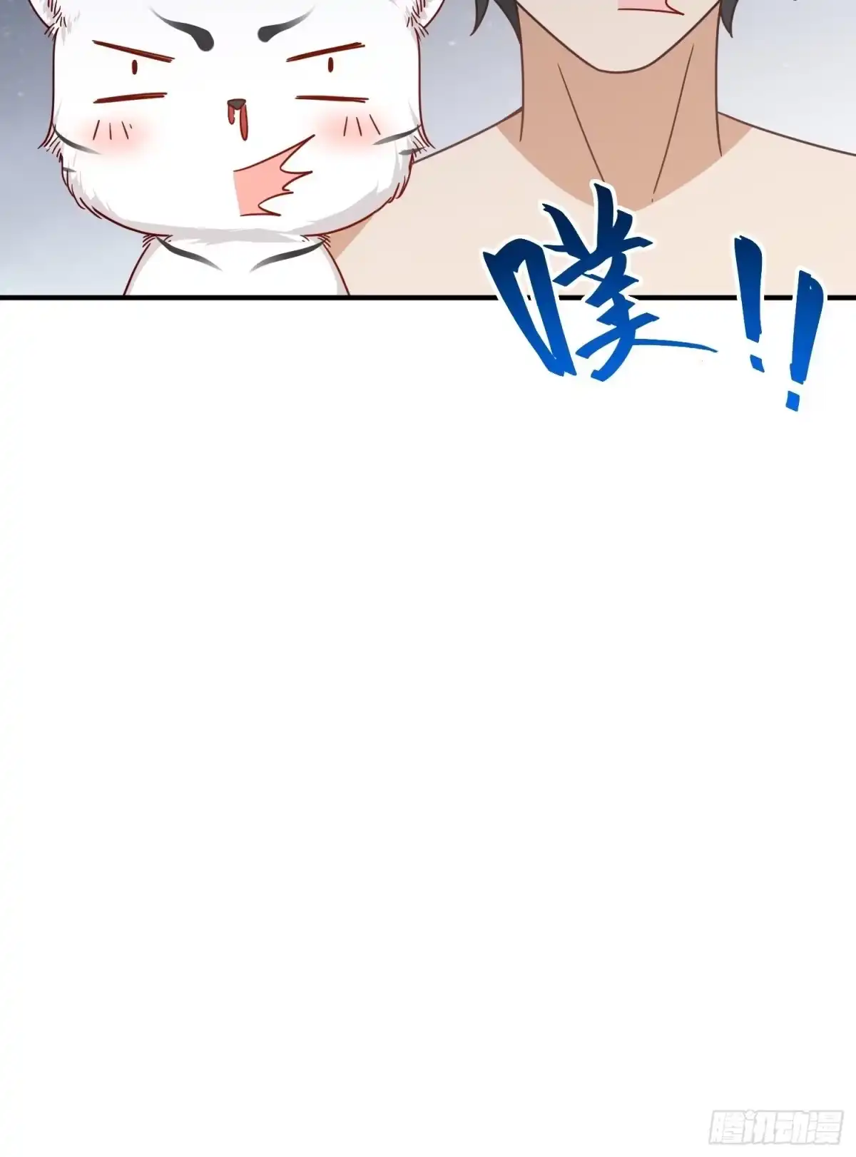 《从成为外挂开始》第二话 第32页