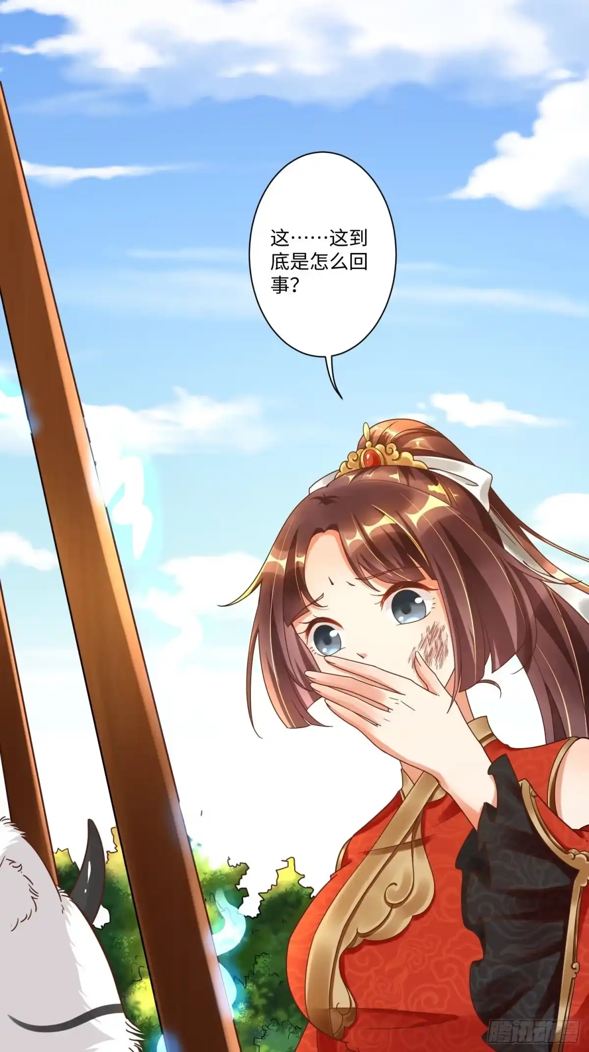 《从成为外挂开始》第二话 第7页