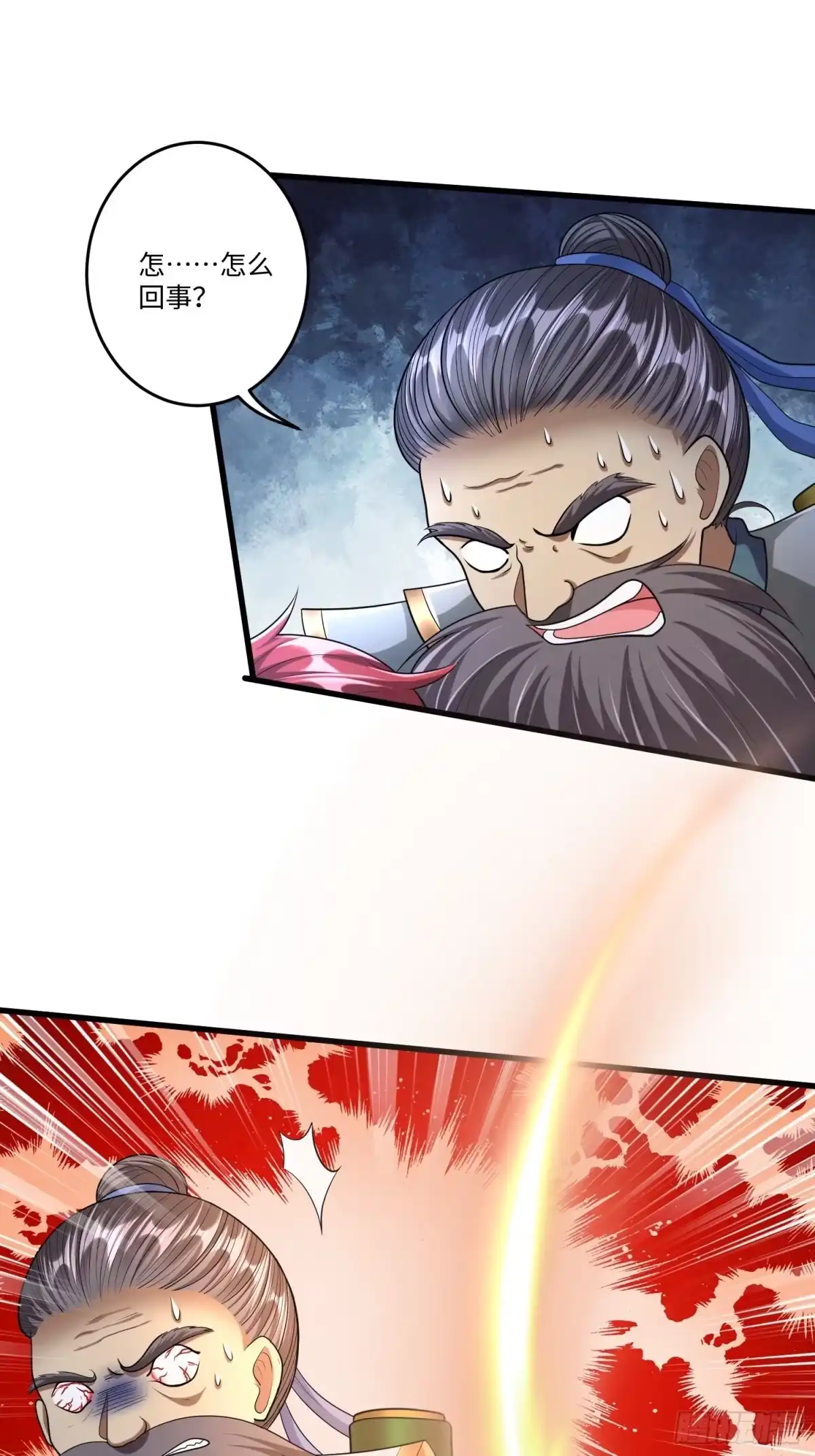 《从成为外挂开始》第二十九章 第21页