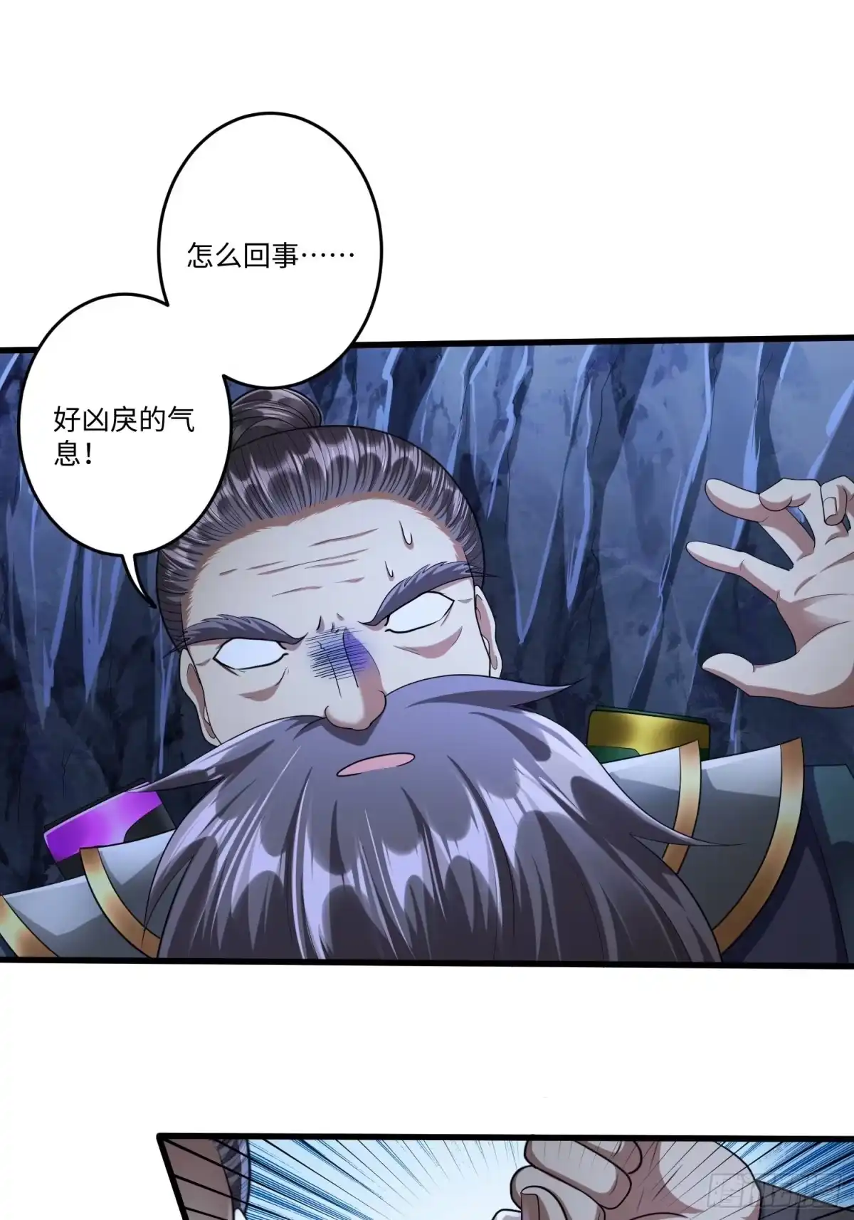 《从成为外挂开始》第二十九章 第3页