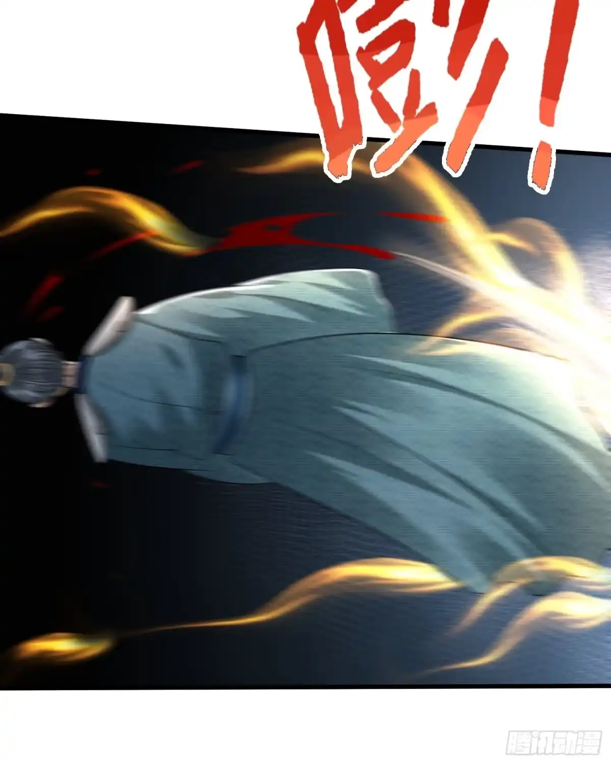 《从成为外挂开始》第三十章 第23页