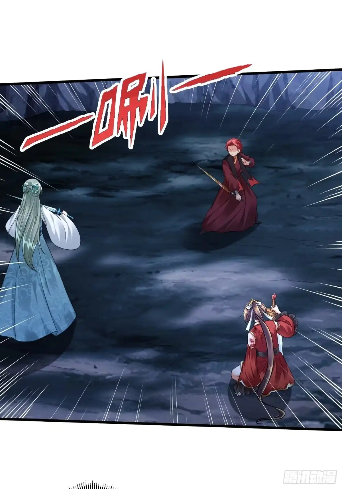 《从成为外挂开始》第三十章 第24页