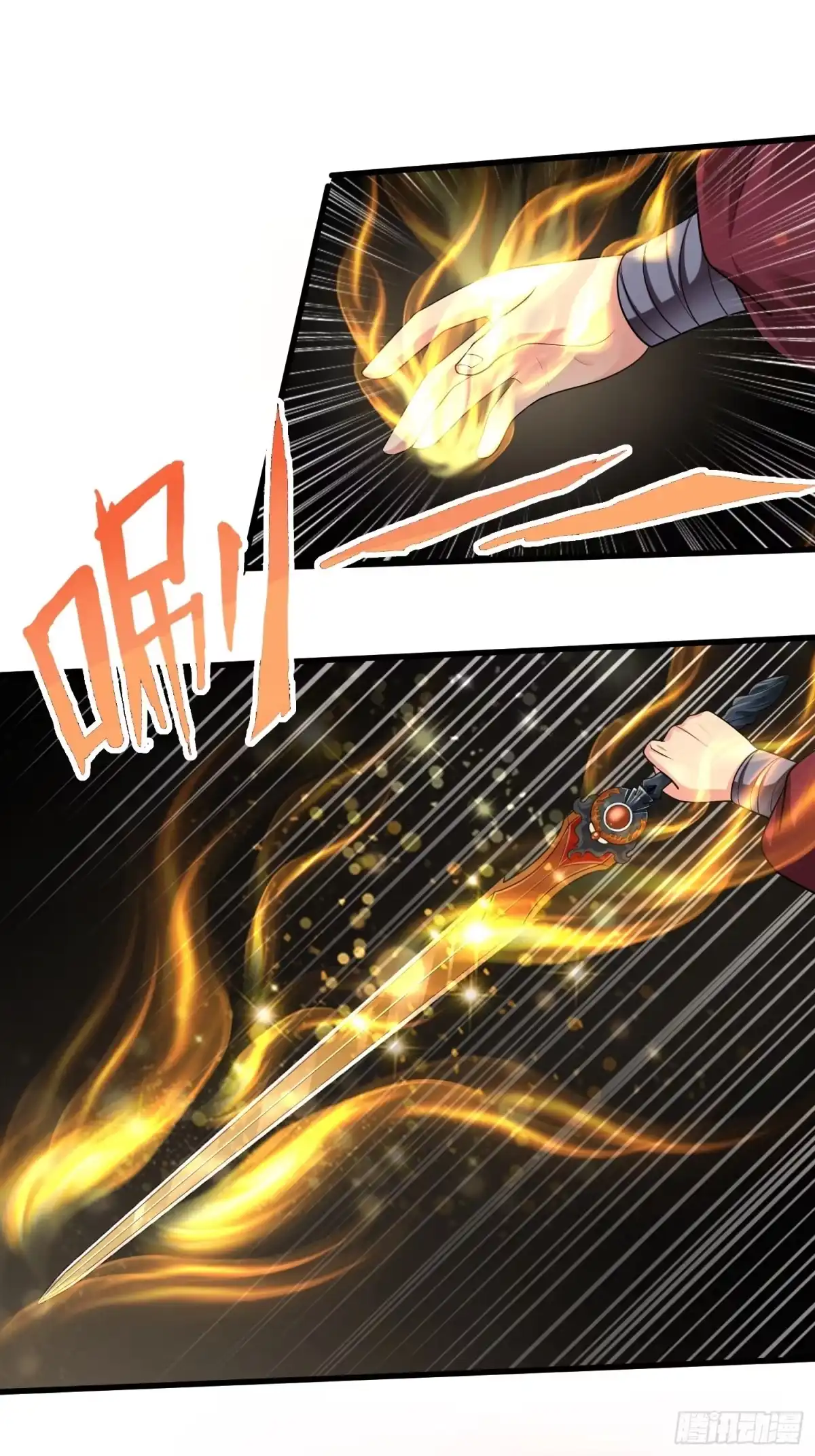 《从成为外挂开始》第三十章 第20页