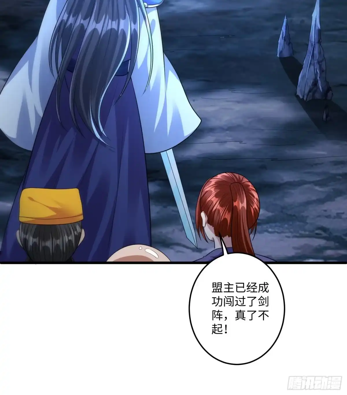 《从成为外挂开始》第三十章 第7页
