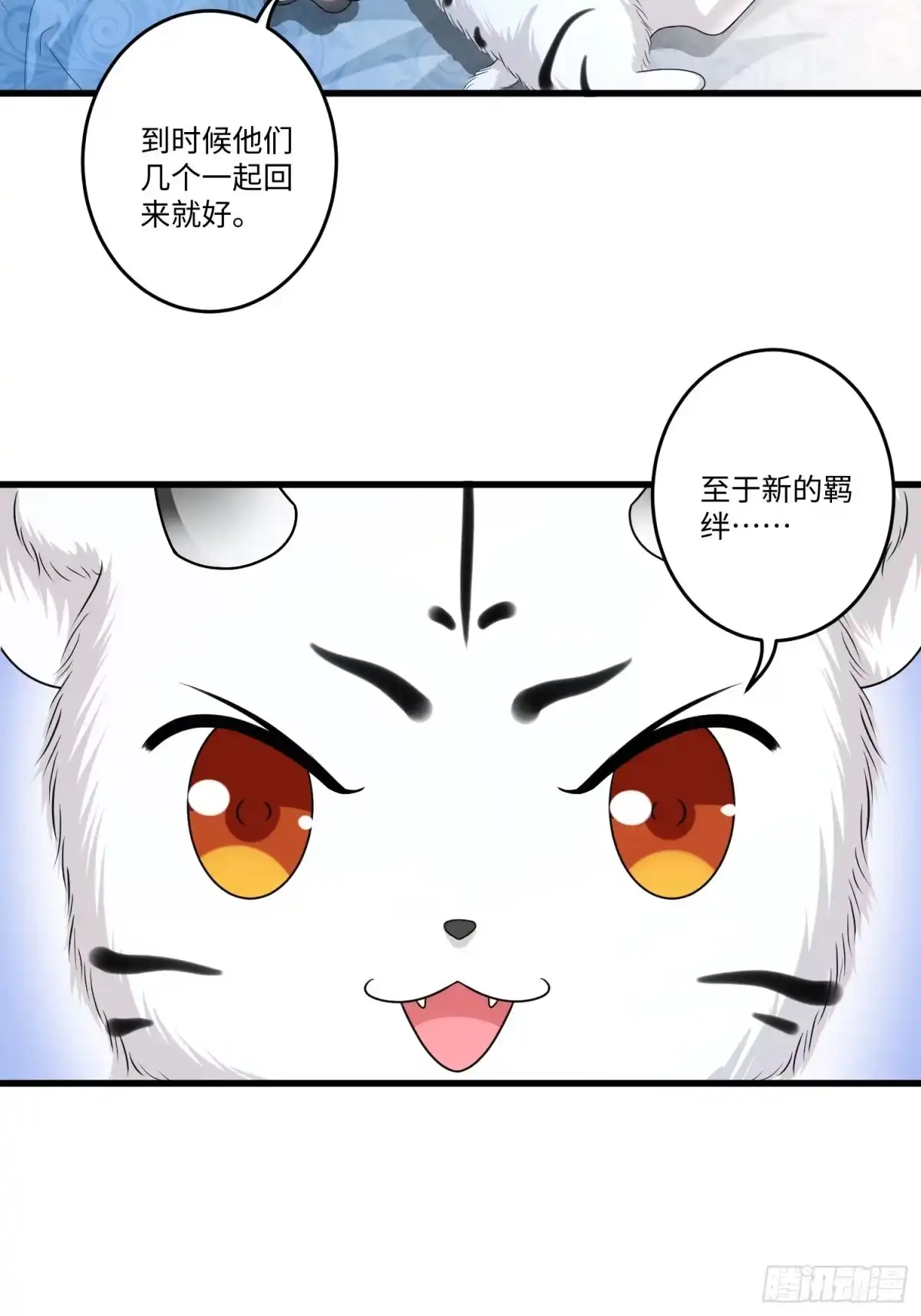 《从成为外挂开始》第三十一章 第22页