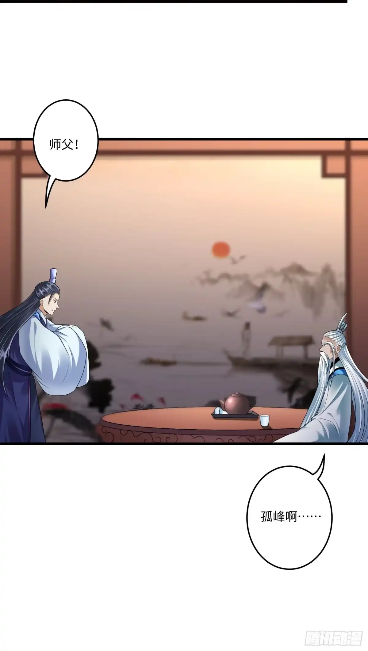 《从成为外挂开始》第三十四章 第14页