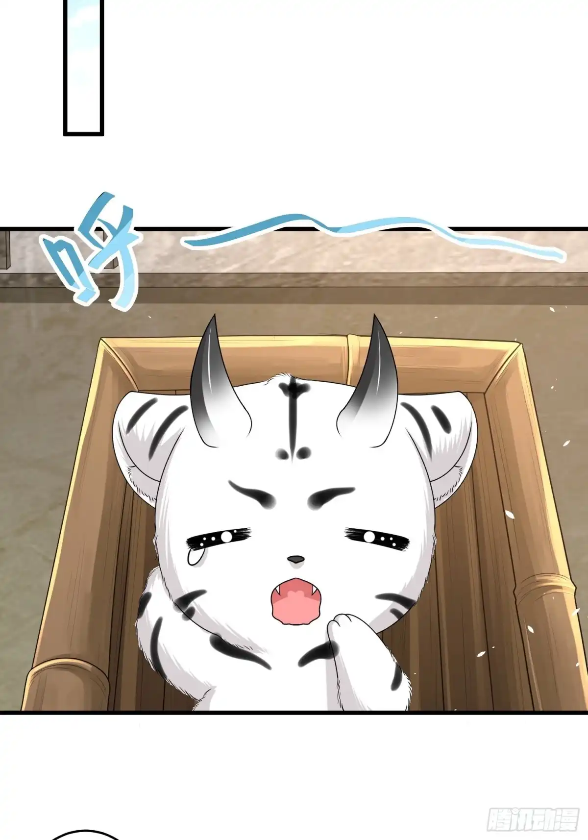 《从成为外挂开始》第三十四章 第21页