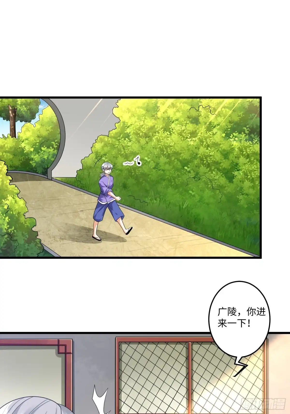 《从成为外挂开始》第三十五章 第22页