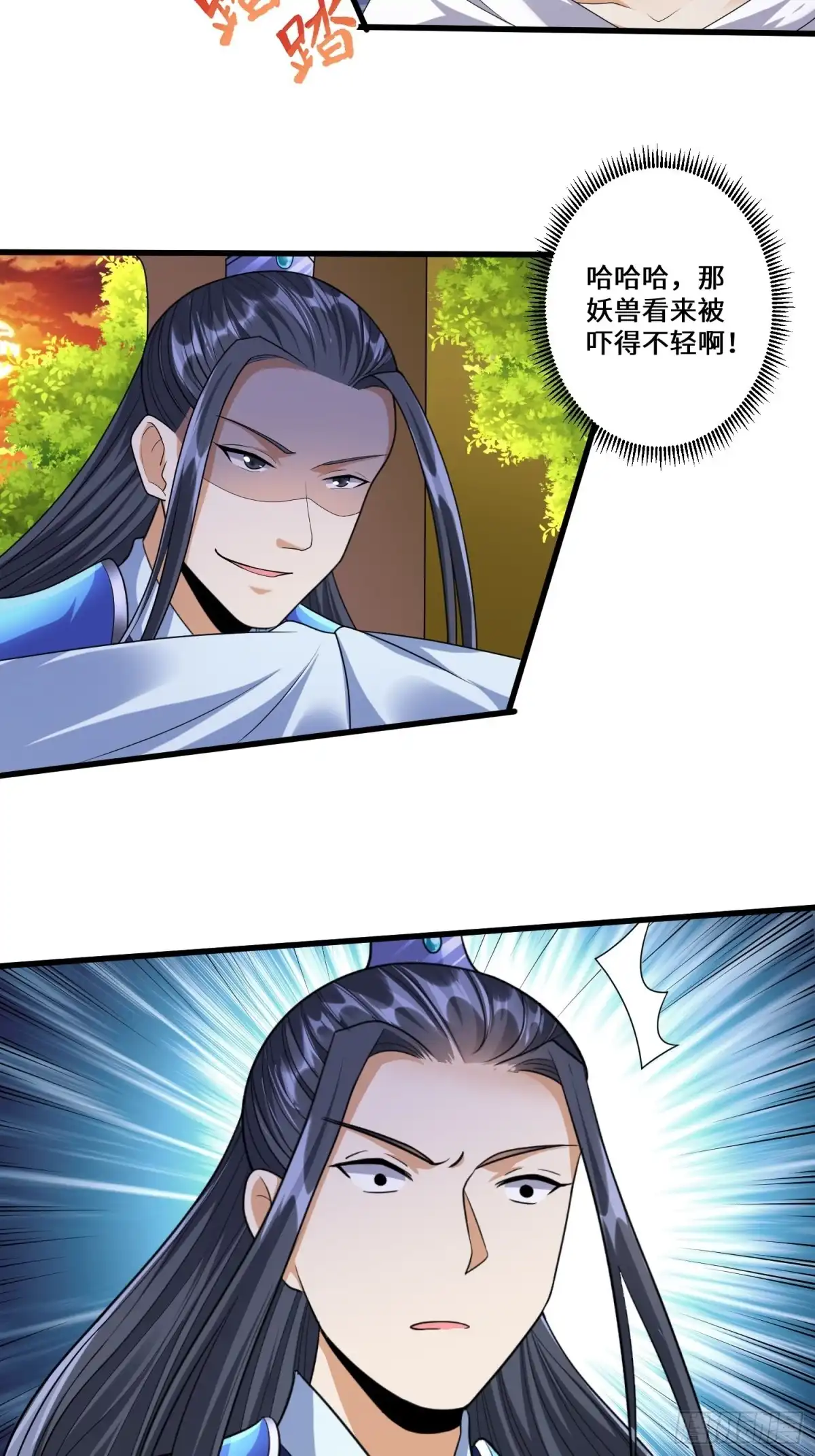 《从成为外挂开始》第三十六章 第28页
