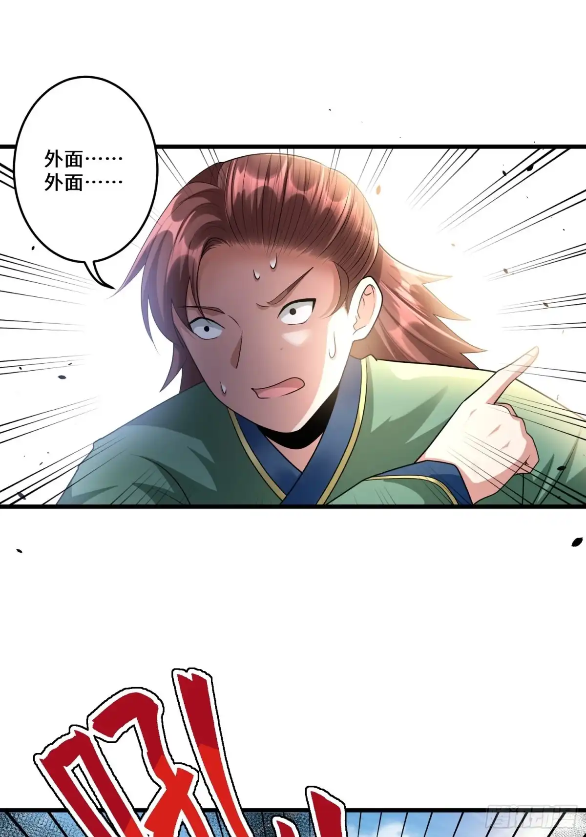 《从成为外挂开始》第三十六章 第7页