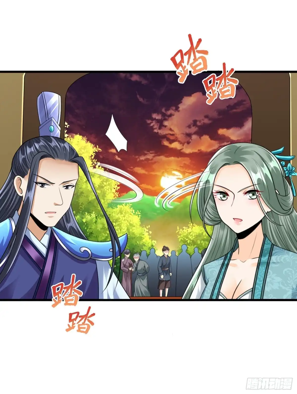 《从成为外挂开始》第三十六章 第26页