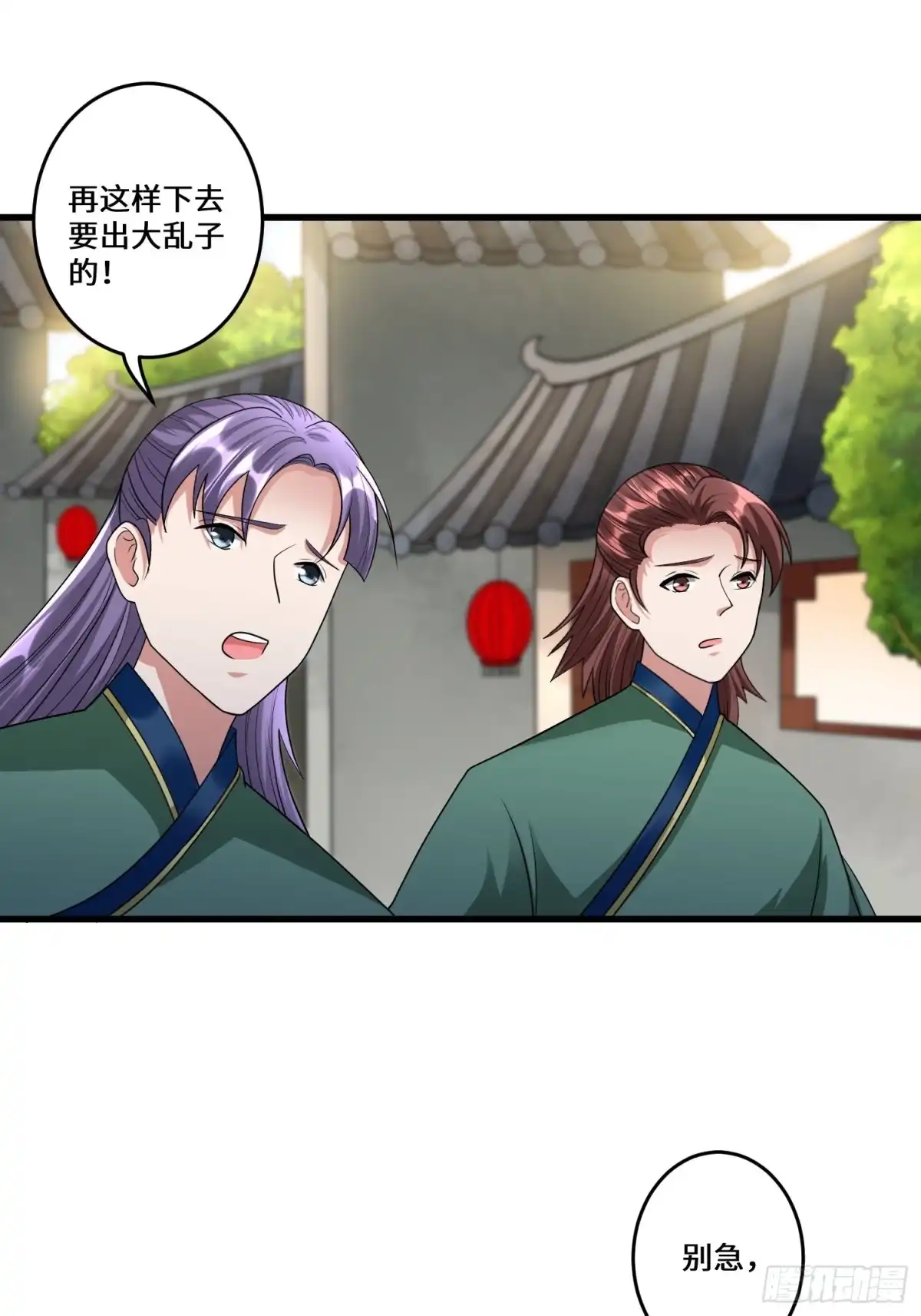 《从成为外挂开始》第三十六章 第20页