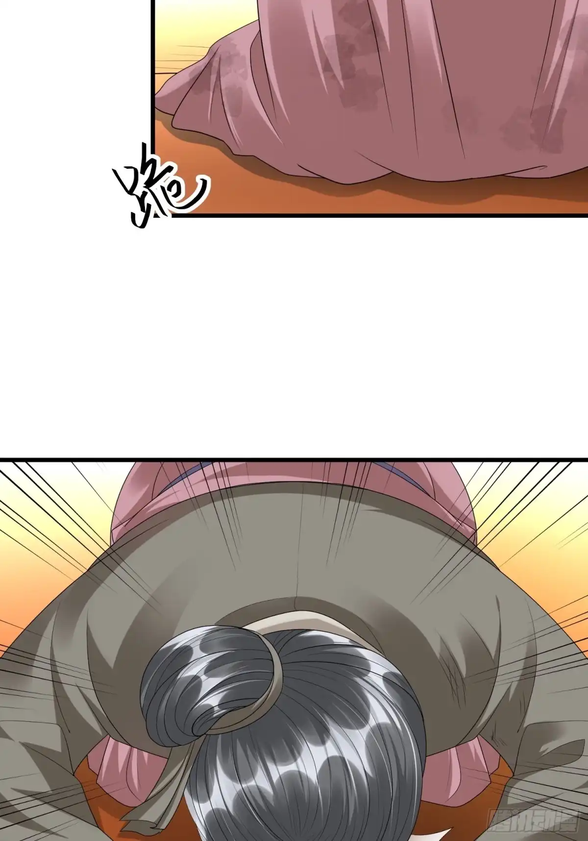 《从成为外挂开始》第三十七章 第20页