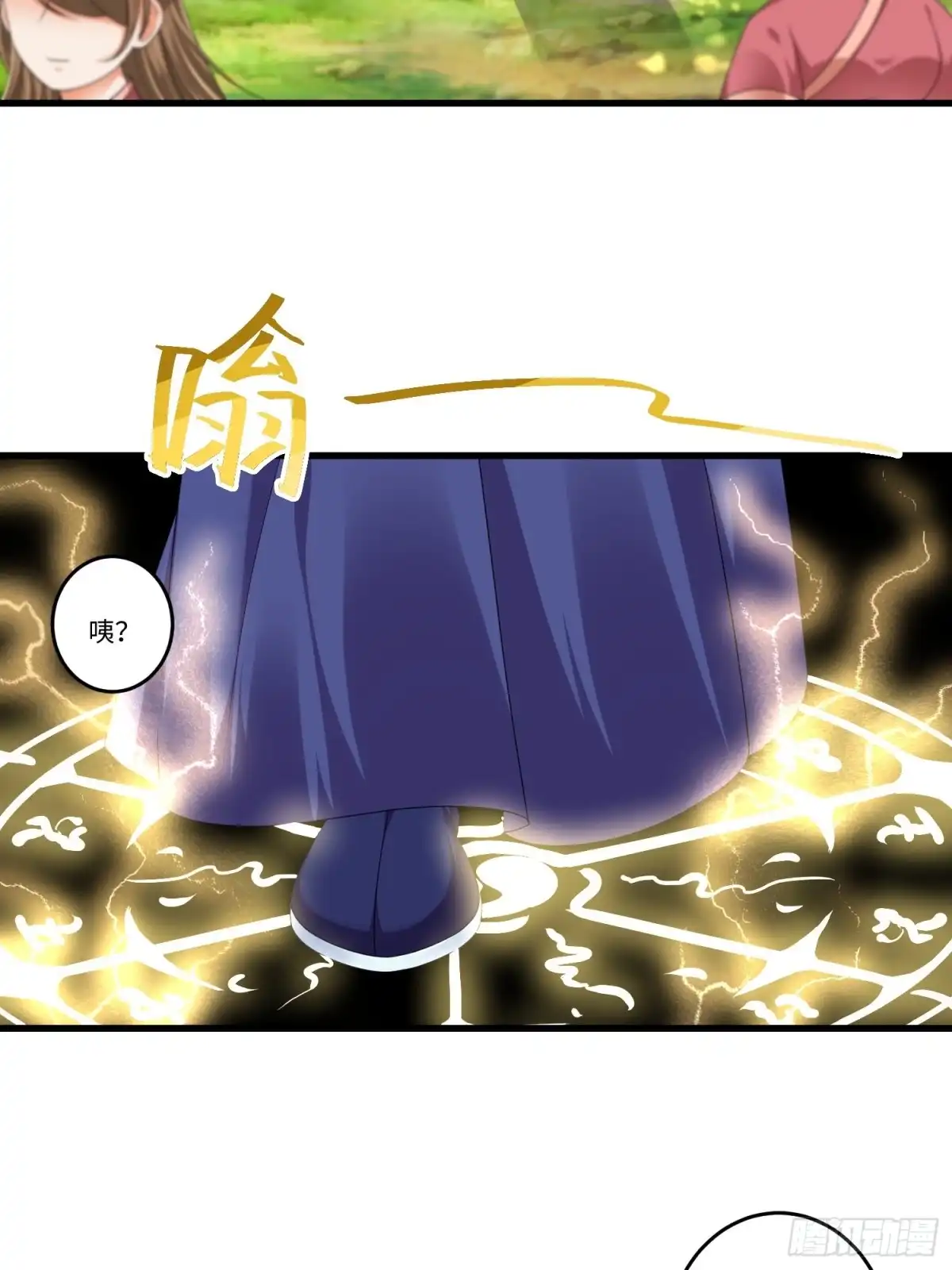 《从成为外挂开始》第三十九章 第7页