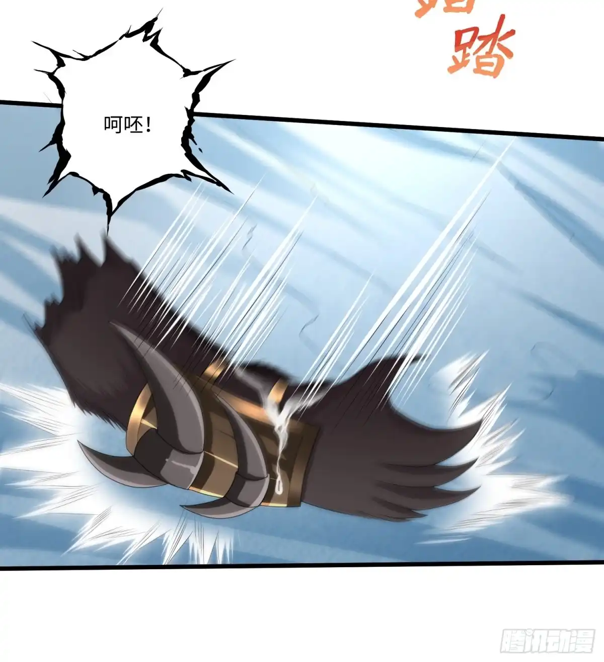《从成为外挂开始》第四十三话 第16页