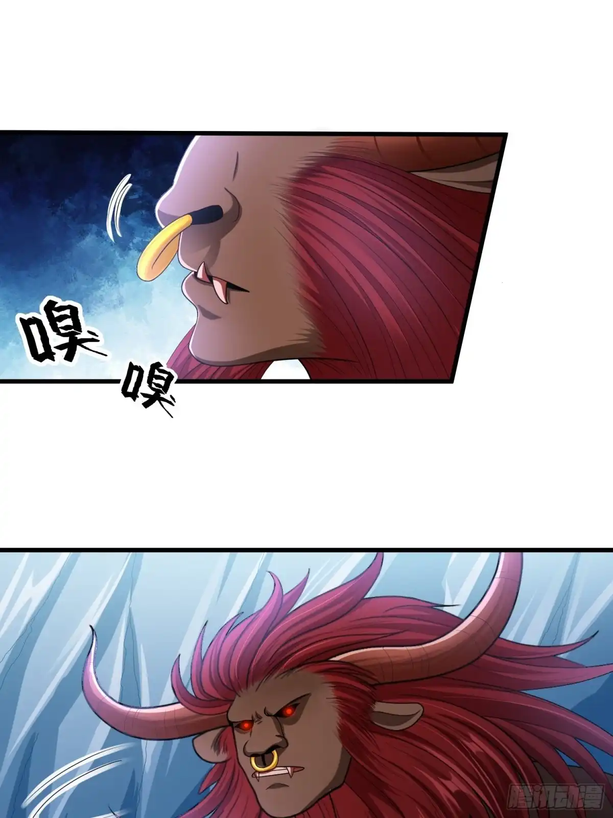 《从成为外挂开始》第四十四话 第3页