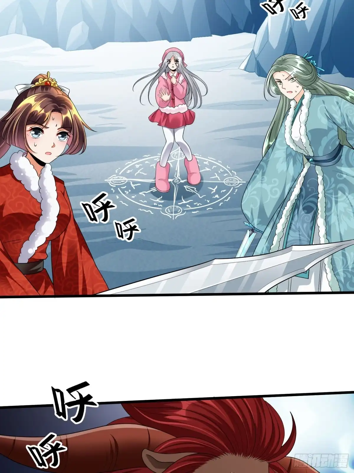 《从成为外挂开始》第四十五话 第23页