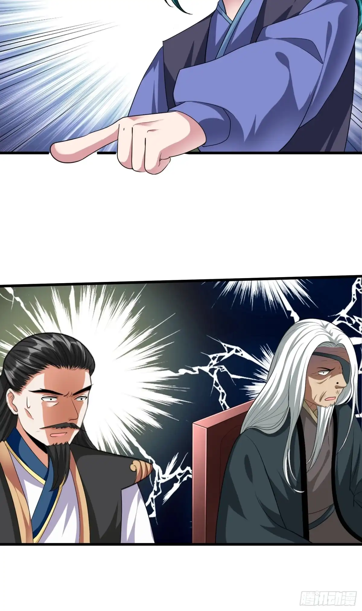 《从成为外挂开始》第四十五话 第18页