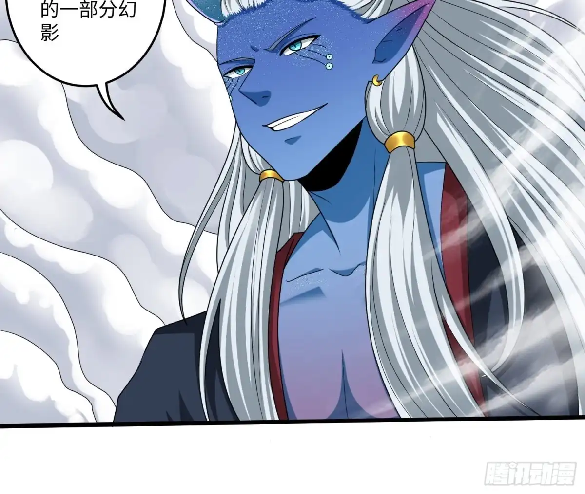 《从成为外挂开始》第四十七章 第14页