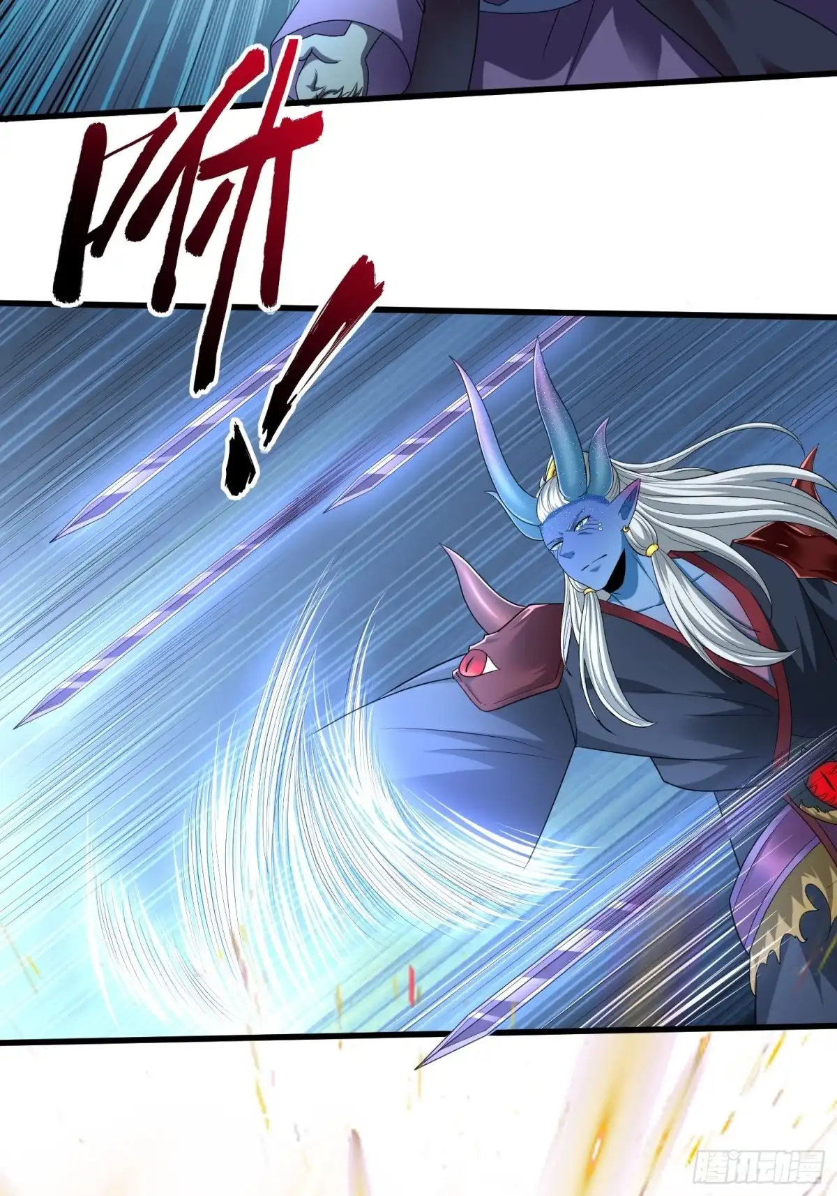 《从成为外挂开始》第四十七章 第23页