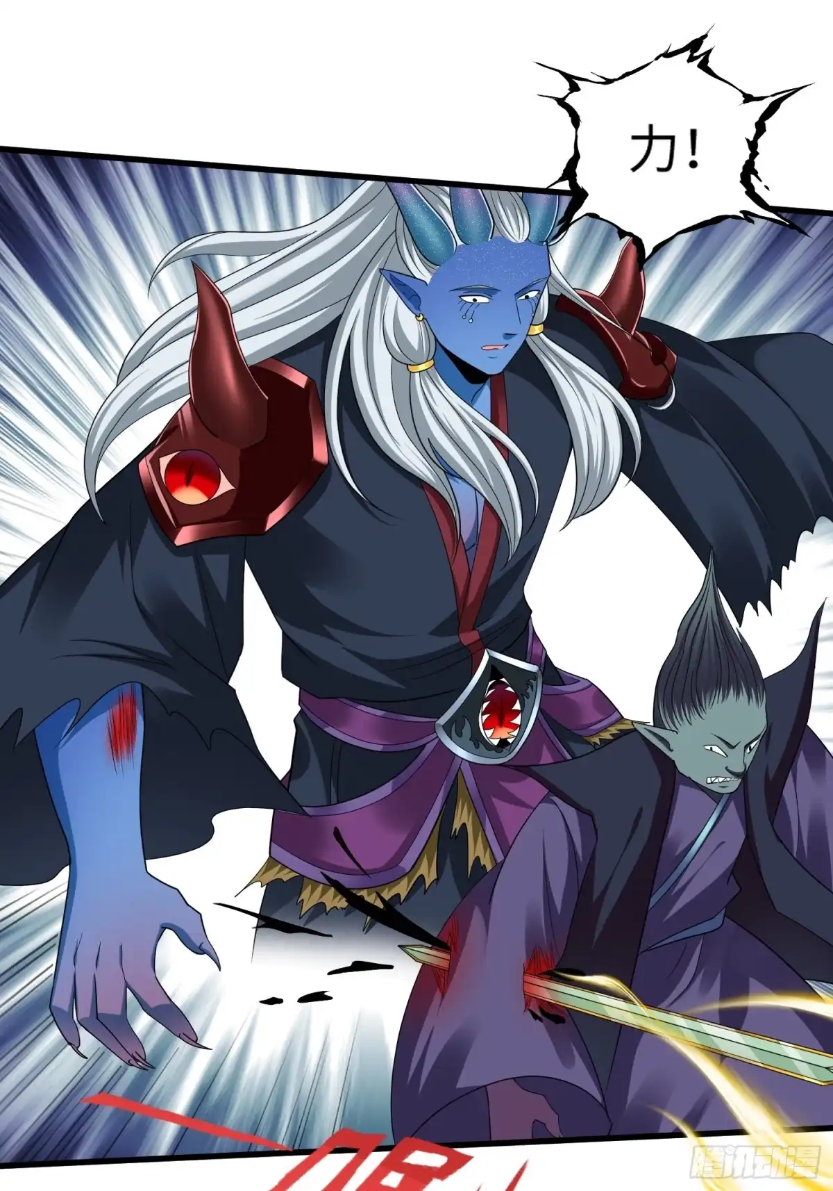 《从成为外挂开始》第四十七章 第17页