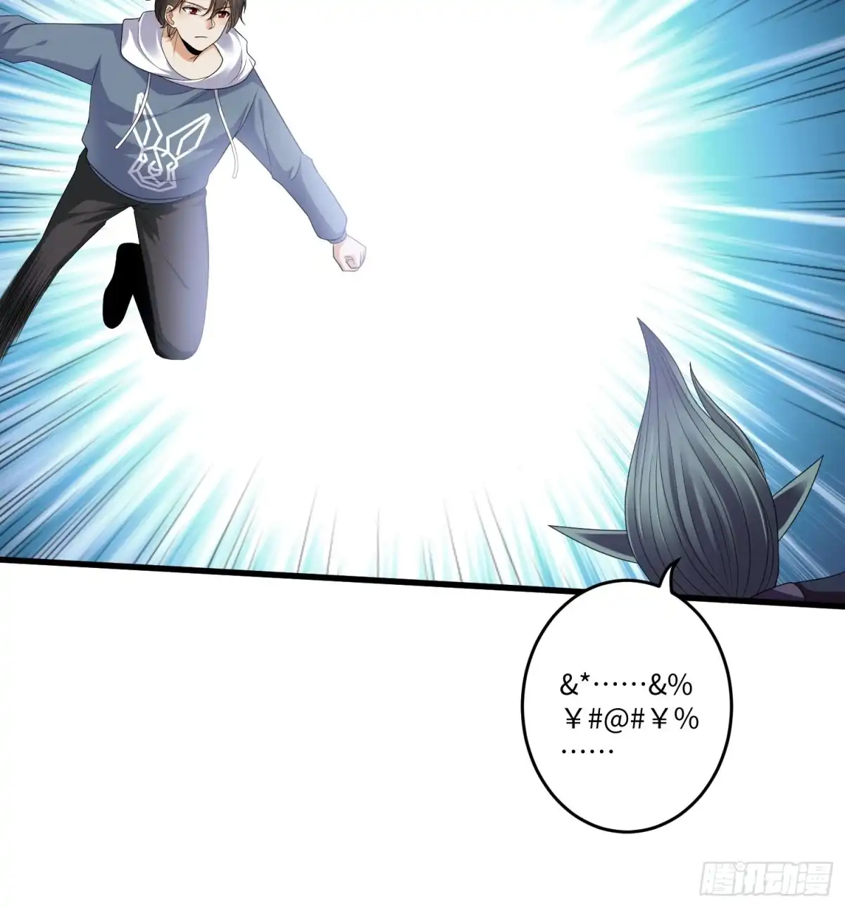 《从成为外挂开始》第四十七章 第7页