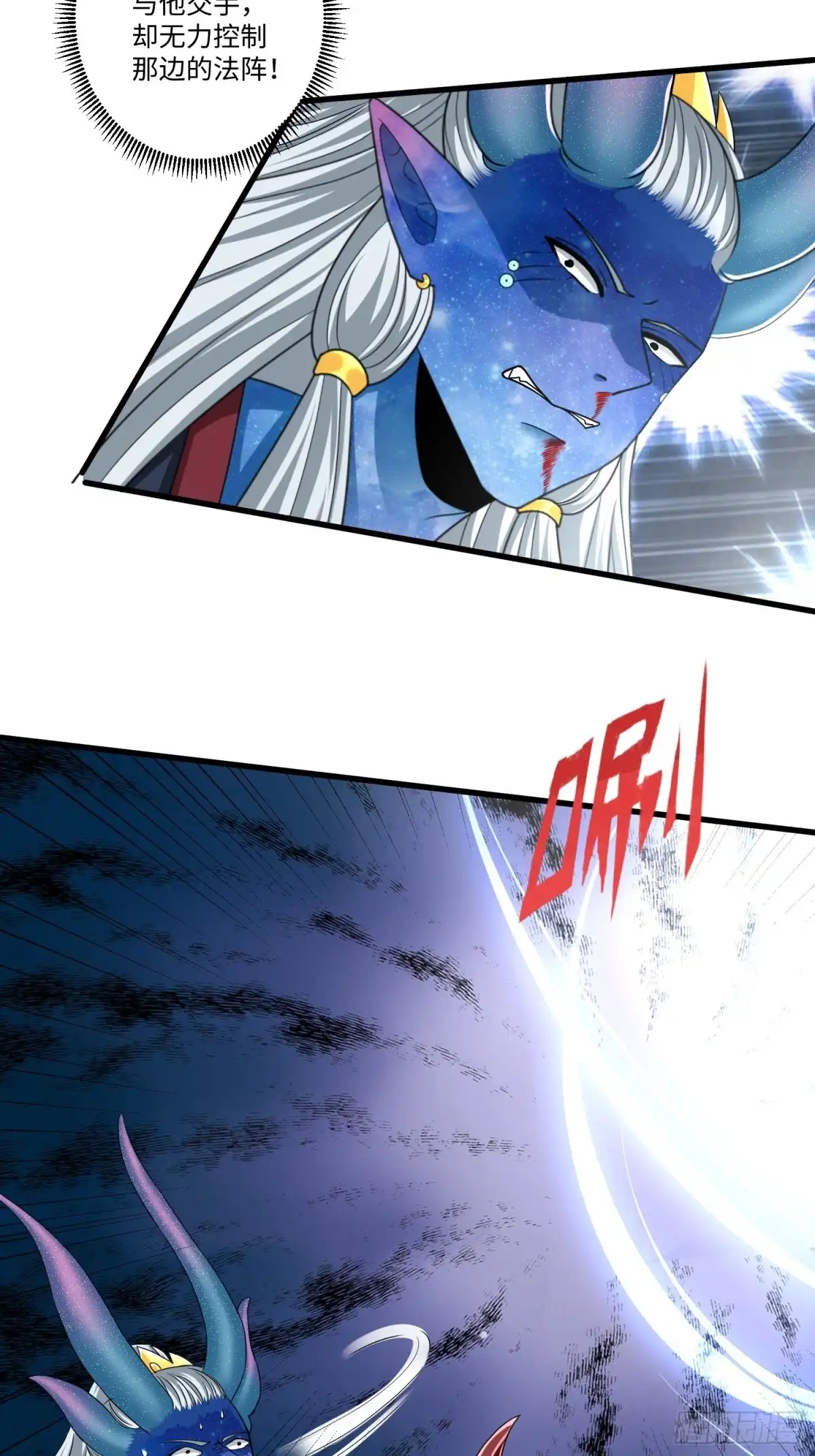 《从成为外挂开始》第四十八章 第28页
