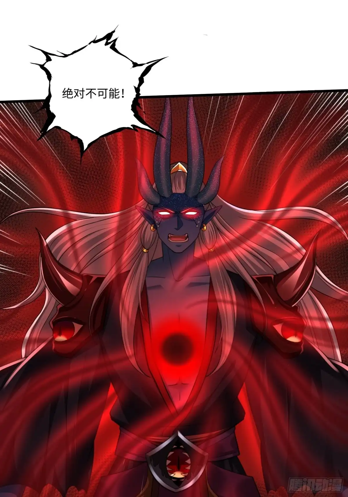 《从成为外挂开始》第四十八章 第4页