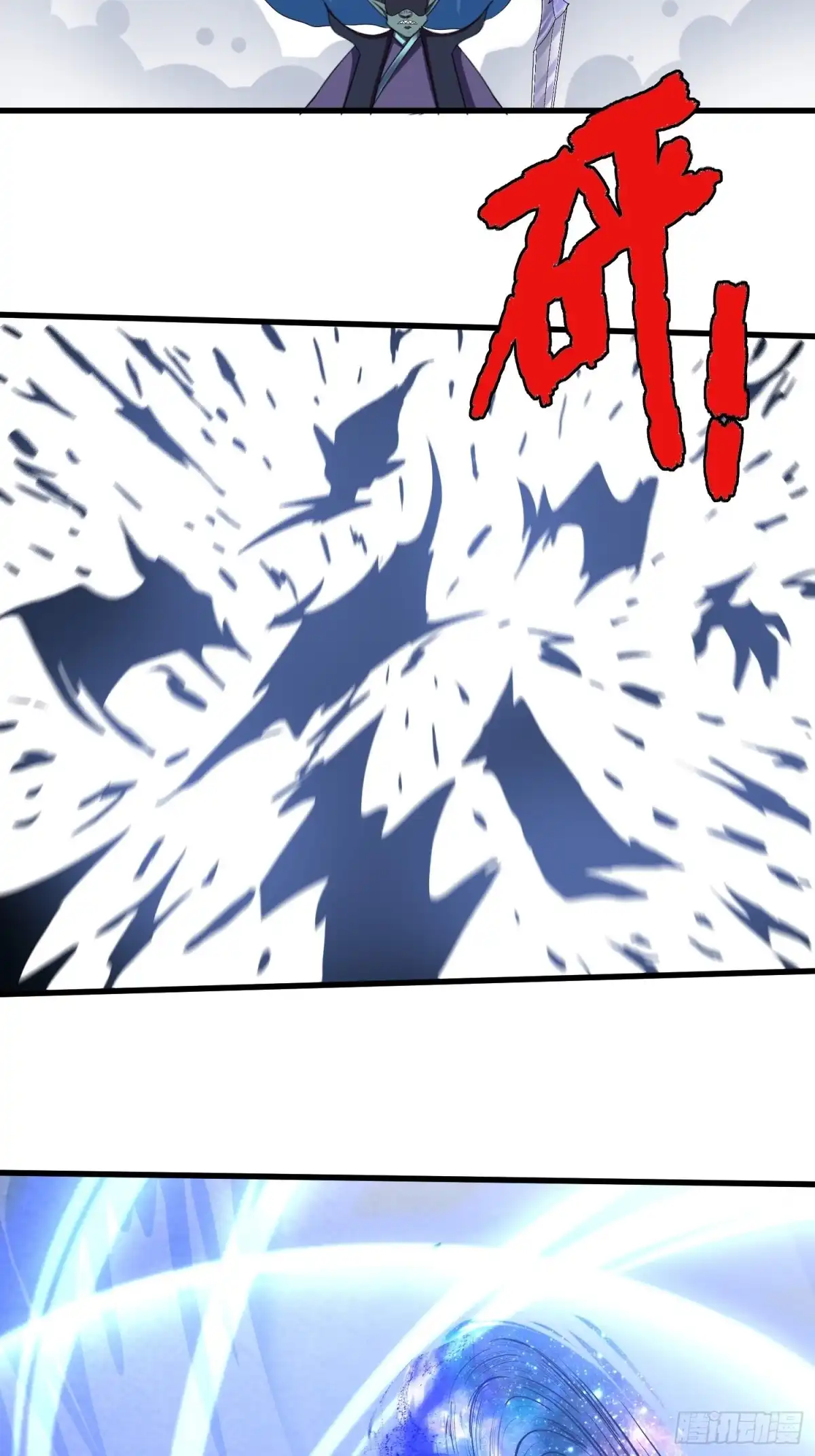 《从成为外挂开始》第四十八章 第9页