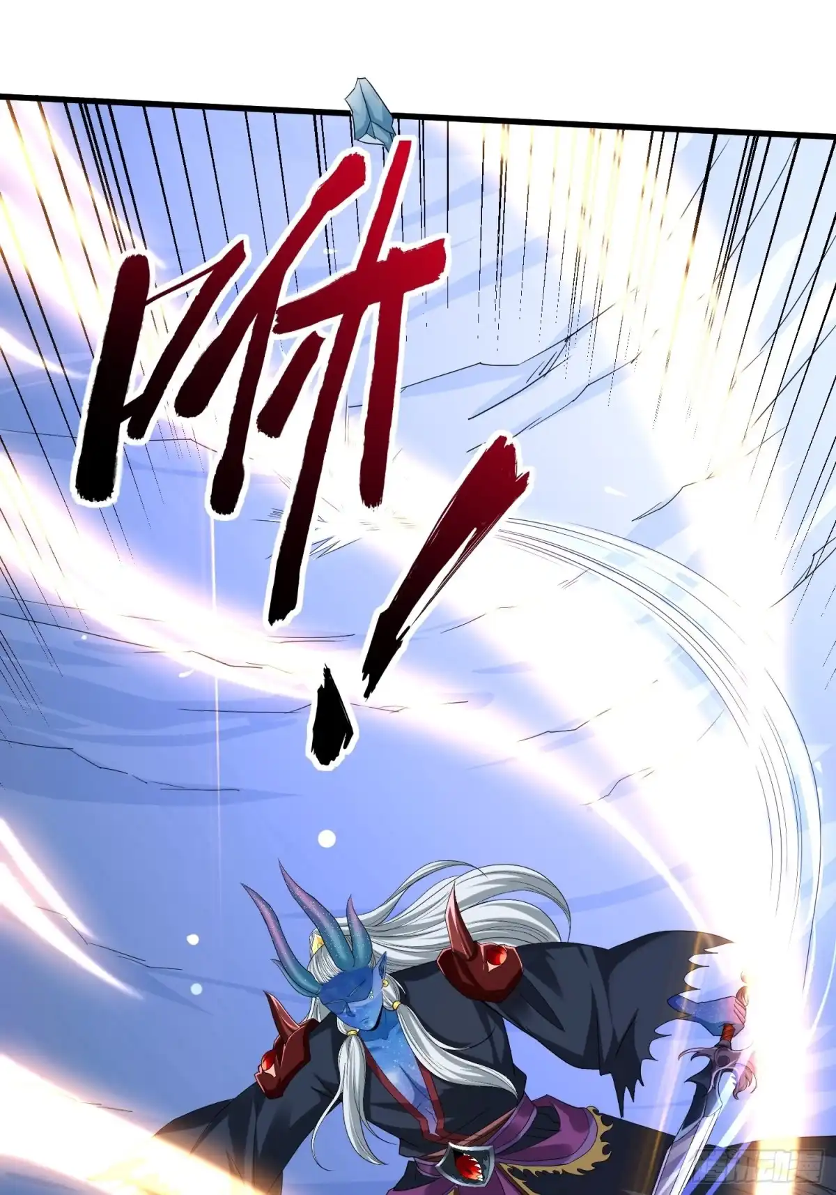 《从成为外挂开始》第四十八章 第23页