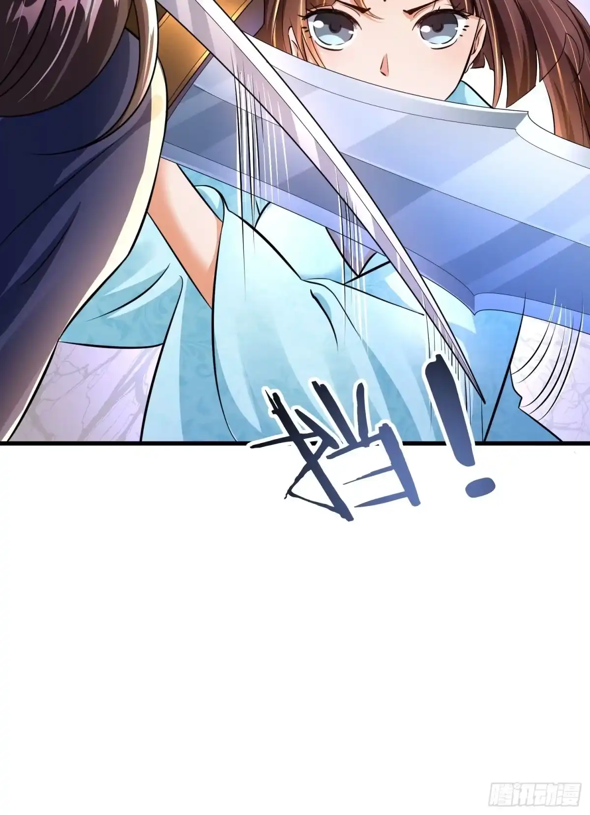 《从成为外挂开始》第四话 第23页