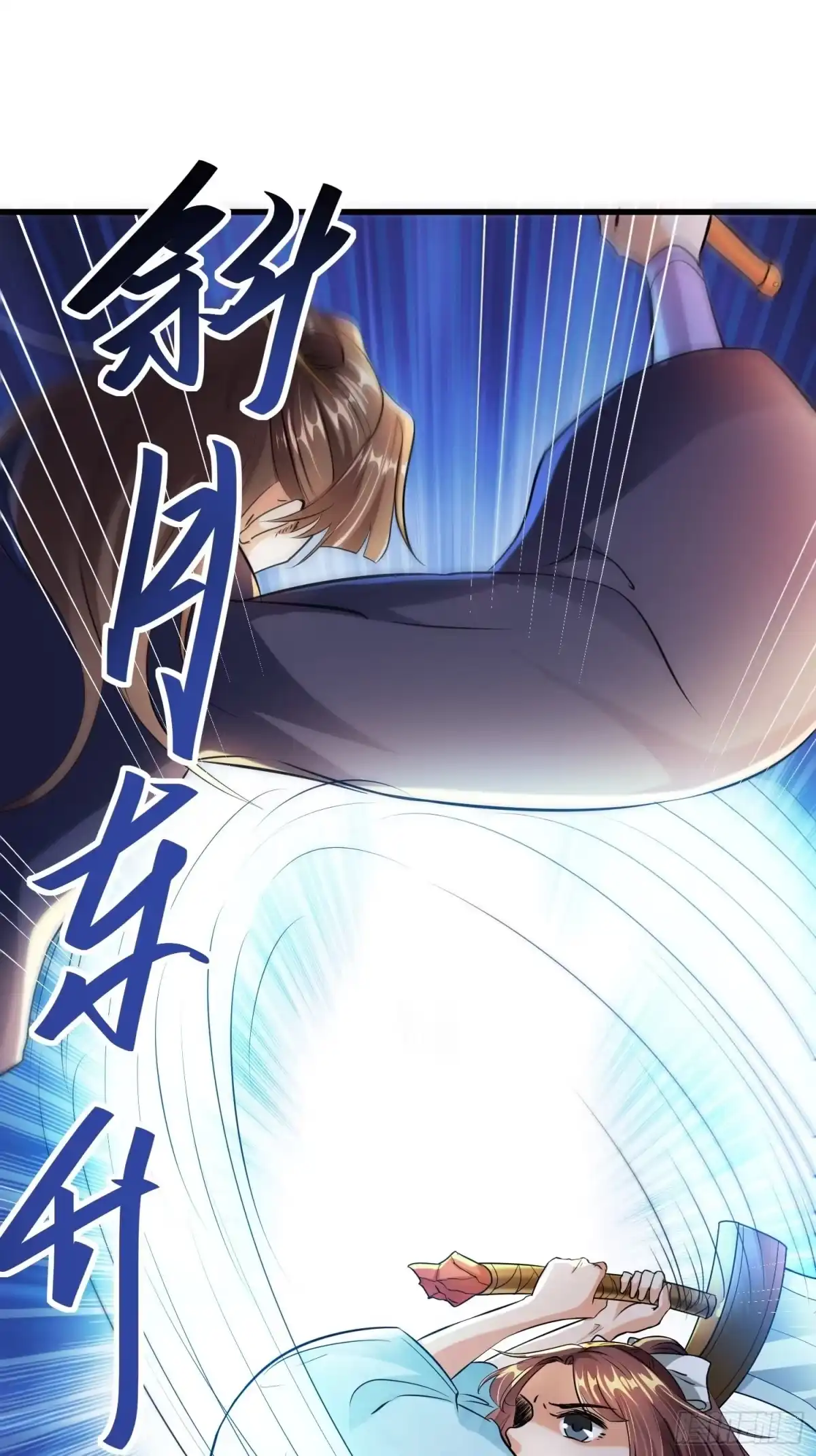 《从成为外挂开始》第四话 第24页