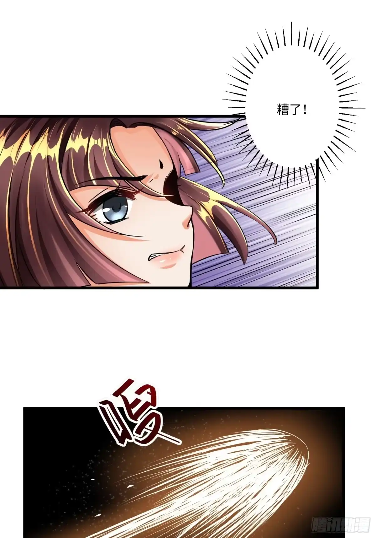 《从成为外挂开始》第四话 第11页