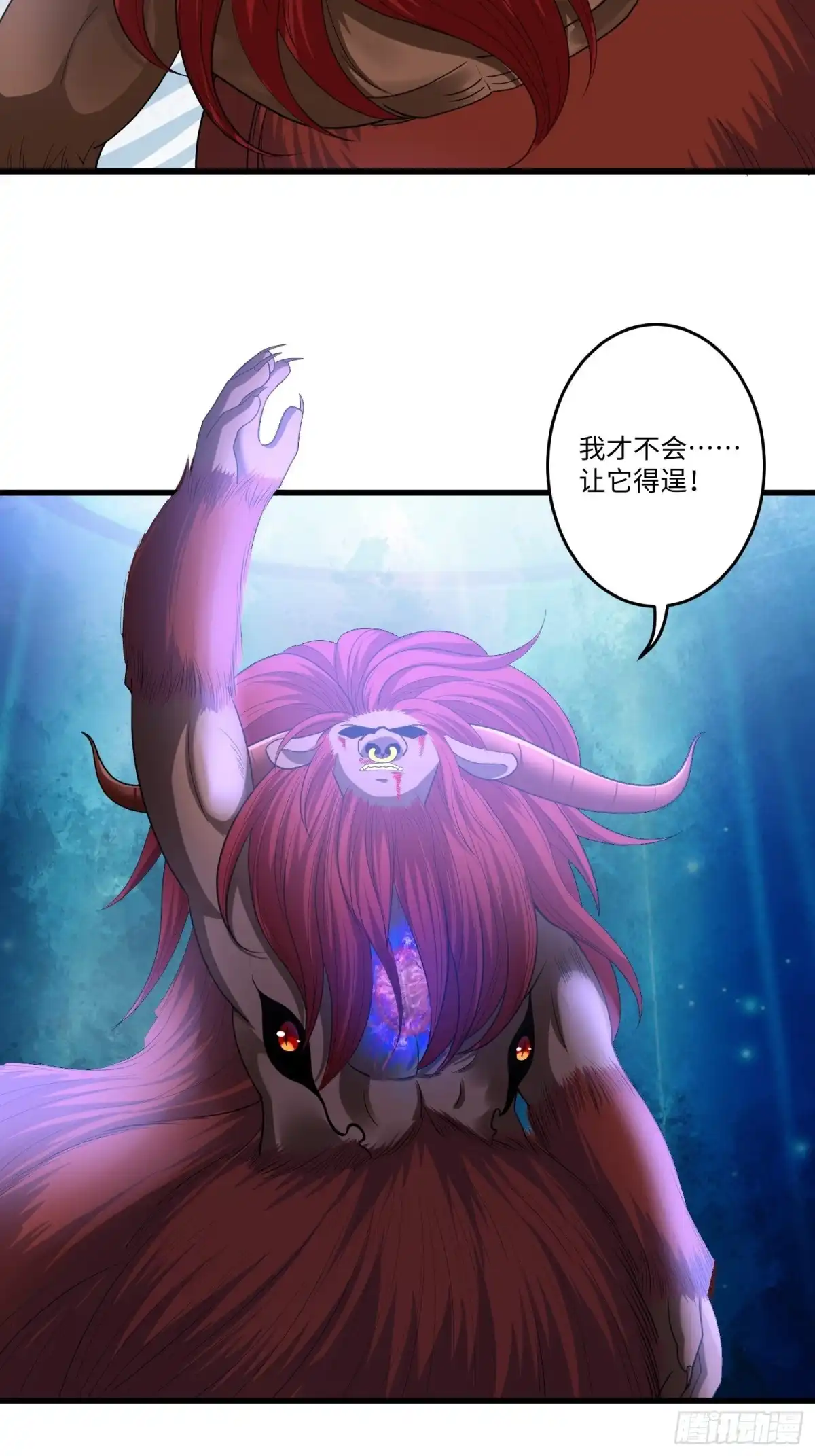 《从成为外挂开始》第四十九章 第8页