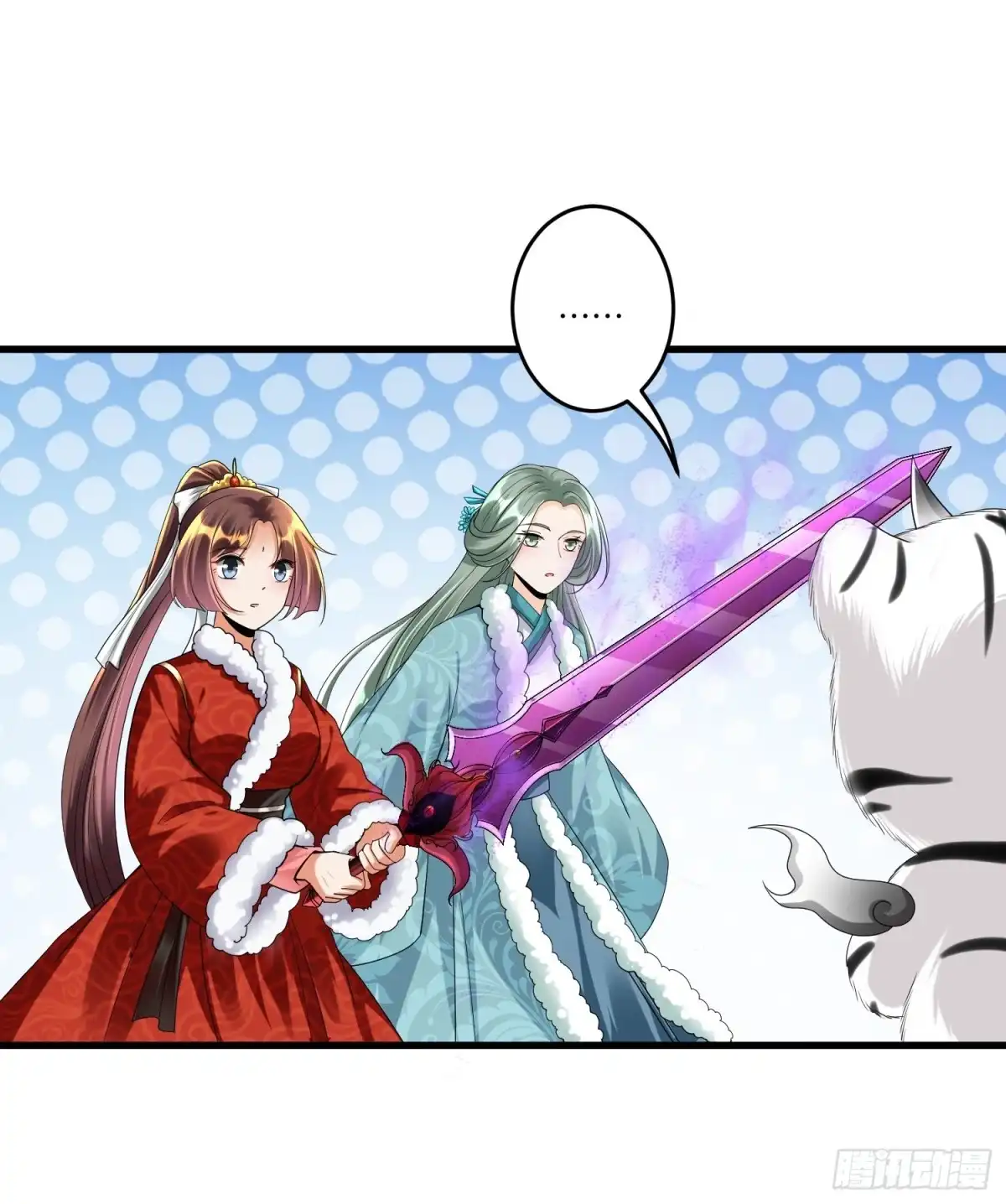 《从成为外挂开始》第四十九章 第22页