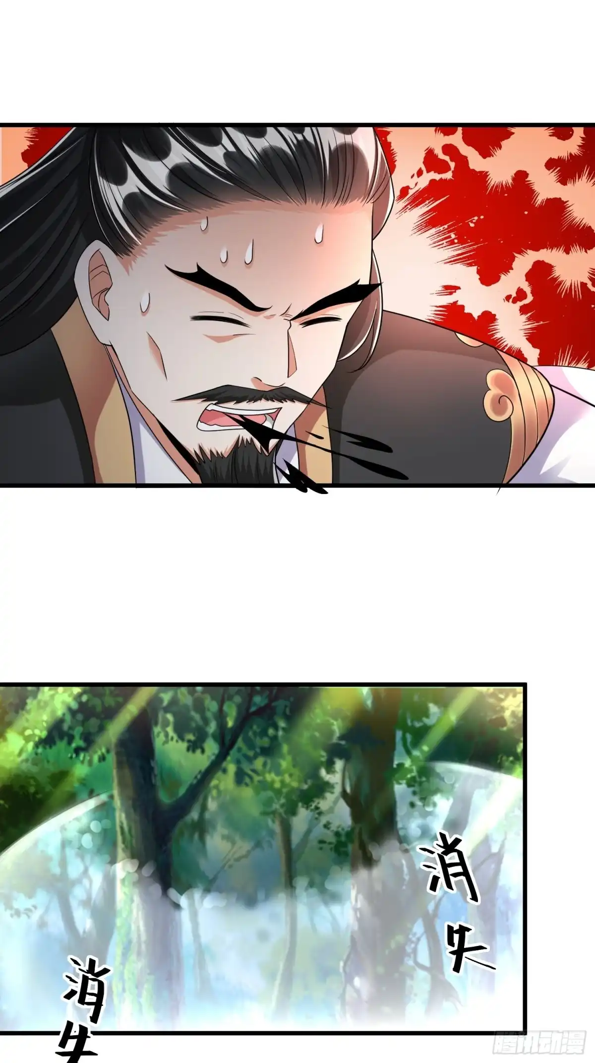 《从成为外挂开始》第五十话 第27页